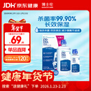 博士伦润明清透隐形眼镜水护理液620ml美瞳护理液清洁杀菌礼盒年货