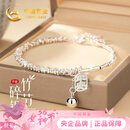 中国黄金（CHINA GOLD）有你竹够银手链女平安碎银几两手串新年情人节礼物送女友老婆生日 竹节平安碎银手链【京速达】