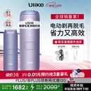 Ulike 【政府补贴】Air4蓝宝石冰点脱毛仪女士刮毛刀剃毛器私处美容仪生日礼物送女友 【先剃后脱】水晶紫+电动刮刀-24h发货