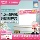 欧普照明（OPPLE）铝扣板灯集成吊顶面板灯led厨卫灯天花板格栅平板灯嵌入式平板灯 锦悦极窄边Ra90【30*30 | 24瓦】 三年质保