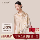 上海故事【升级加密30%】真丝丝巾桑蚕丝女披肩围巾送妈妈生日妇女节礼物