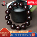 檀境满金星印度小叶紫檀手串男士手链高油密老料泥料檀香紫檀文玩佛珠 18mm*13颗满金星圆满珠无配饰【顺丰航空】