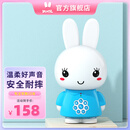 火火兔早教机0-3岁婴幼儿熏听学习故事机新生儿男女孩玩具生日礼物 G6 蓝色经典款+8G内存