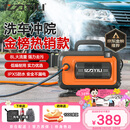 亿力高压洗车机家用清洗机高压洗车水枪洗车神器洗车高压水泵4280G