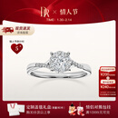 DR现货光芒求婚钻戒K金铂金戒指BELIEVE订婚结婚纪念日节日礼物女 【TOP】9分F色VS1*现货