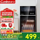 康宝（Canbo）消毒柜家用立式 小型台式消毒碗柜免沥水 厨房碗筷碗具餐具茶杯婴儿奶瓶二星级不锈钢高温消毒柜 二星级 80L 丨三层架丨上下独立
