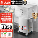 志高（CHIGO）肠粉机商用煤气蒸箱摆摊专用广东早餐燃气节能河口石磨粉肠抽屉式多功能不锈钢蒸粉蒸炉 液化气 | 抽屉式 | 3层4抽 |40*50CM