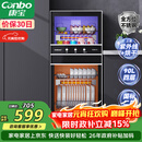 康宝（Canbo）消毒柜家用 不锈钢小型立式二星高温奶瓶碗筷双门90L四层收纳消毒碗柜【政府补贴】XDZ90-D1