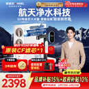 安吉尔家用净水器玉龙Pro1200G反渗透厨下直饮净水机5年长效RO膜过滤纯水净饮机J3673-ROC150型