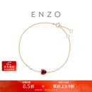 周大福 ENZO 18K金石榴石钻石爱心手链 17.5cm EZV8583生日礼物