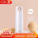 膳魔师（THERMOS）保温杯500ml男女士儿童水杯子妇女节女神礼物JNL-502珍珠白