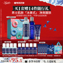 科颜氏（Kiehl's）男士洗面奶250ml+水250ml+乳液75ml护肤品补水保湿 情人节礼物