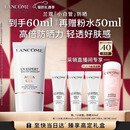 兰蔻轻透水漾防晒乳30ml小白管防晒霜隔离护肤礼盒生日情人节礼物送女