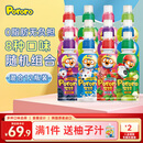 啵乐乐饮料果汁饮品0脂无负担3岁+ 混合味235ml*12瓶（随机口味）