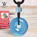 LOUIS WATER收藏级天然海蓝宝平安扣吊坠男女冰种巴西原矿项链生日情人节礼物 【收藏级】10-13g冰种海蓝宝平安扣