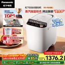松下（Panasonic）全自动智能家用蒸汽面包机自动撒果料酵母多功能和面自制冰淇淋家用SD-PS100面包机
