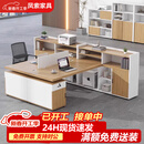 凤索工位办公桌工作台双人财务桌办公室用电脑桌椅组合职员桌办公家具 1.7米双人位【橡木色】