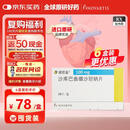 【原研进口】诺欣妥 沙库巴曲缬沙坦钠片 0.1g*28片/盒 6盒