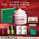 海蓝之谜（LA MER）奇迹面霜30ml保湿修护紧致护肤品套装化妆品礼盒生日情人节礼物女