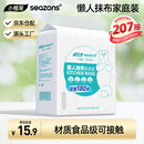 小植家 懒人抹布200*230mm180片厨房纸巾一次性抹布洗碗布吸油纸家 抹布