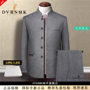 DVHNMK奢侈品牌男装春秋季新款中山装套装男士商务休闲立领西服套装唐装 浅灰色明纽扣 【现货速达】 XL 175B 【现货速达】