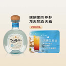 唐胡里奥（DON JUlIO）洋酒 银标 龙舌兰酒 700ml 无盒 鸡尾酒调酒