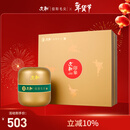文新绿茶2025新茶文新印象信阳毛尖特级300g明前礼盒茶年货茶礼