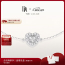 DR【爱神印记】钻石手链 HEART系列心悦于你恋人告白节日真爱礼物
