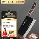 张小泉黑将不锈钢厨房家用菜刀刀具 切菜刀 斩切刀 【京东限定】