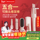 敏煌（MinHuang）【多合一】三合一自动40mm卷发棒32大卷蛋卷卷发棒负离子28五合一直发梳