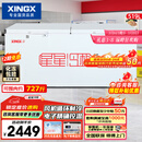 星星（XINGX）519L商用冰柜 冷藏冷冻冰箱中梁除霜冷冻柜 单箱单温大容积卧式-40℃冷柜 BD/BC-519E 国家补贴