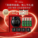 赫莲娜HR黑绷带面霜50ml抗皱保湿护肤品化妆品礼盒生日新年情人节礼物女