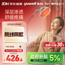 鱼跃（Yuwell）神灯红外线理疗灯家用电磁波颈椎腰椎肩治疗仪医用烤灯年货节礼物