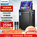 飞利浦（PHILIPS）广场舞音响带显示屏视频k歌点歌机一体机家用卡拉ok家庭ktv音响套装户外唱歌蓝牙智能音箱 SD289D