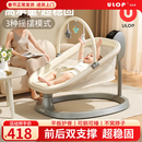 优乐博（ULOP）电动婴儿摇摇椅哄娃神器宝宝摇椅新生儿见面礼实用婴儿用品0-6月 婴幼儿哄睡神器婴儿摇篮摇摇床-K 可躺可睡高承重[蚊帐+玩偶+睡垫]