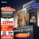 美的中央空调一拖四多联机5匹星光PRO 纯铜管一级能效 省电三室一厅80~110㎡ MDS-120W-E01-XGpro(GNX)