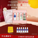 欧舒丹护手霜礼盒4支装香氛修护新年礼物年货情人节礼物女友(香型随机)