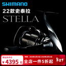 SHIMANO禧玛诺22款斯泰拉纺车轮STELLA路亚轮远投海钓鱼线轮喜玛诺史泰拉 22款C3000MHG 左右手互换型