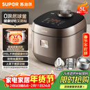 苏泊尔（SUPOR）电饭煲0涂层不锈钢球釜多功能防溢微压家用5-8人大容量5L智能预约电饭锅F50F79S
