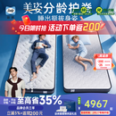 丝涟儿童床垫美姿弹簧24cm床垫子探索软硬双面青少年护脊可拆卸隔污垫 探索 1500*2000*240