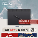 Wacom数位板 手绘板 手写板连电脑绘画板 专业级 无线蓝牙电子绘图板 影拓Pro第八代中号 PTK670