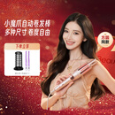 beautigo【方圆同款】自动卷发棒32mm 懒人防烫全自动卷发神器负离子护发大波浪大卷 生日年会情人节礼物 【全能套装】自动卷升级款