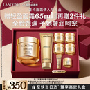 兰蔻菁纯面霜60ml滋润版玻色因抗皱紧致护肤品情人节礼物送女友