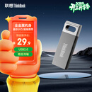 ThinkPad联想ThinkBook 16GB USB2.0 U盘 电脑u盘办公学习商务多功能大容量优盘车载U盘TSU10