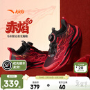 安踏（ANTA）儿童运动鞋男女大童赤焰6跑步鞋26春季新款旋钮扣潮酷夜光跑鞋 【男密网夜光版】黑/热力红-8 37 鞋内长23.5cm