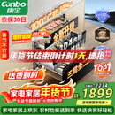 康宝（Canbo）135L御风磐石巨量304不锈钢消毒柜嵌入式甲流家用母婴二星消毒碗柜 政府补贴 XDZ135-ER751升级款