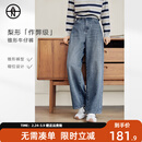 对白（DUIBAI）【AN大码系列】胯没了复古阔腿牛仔裤春季微胖mm梨型显瘦锥形长裤 牛仔深蓝色 L 建议体重125-135