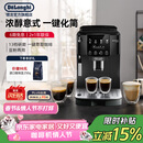 德龙（Delonghi）全自动咖啡机 家用意式一体机15Bar泵压美式现磨打奶泡13档研磨豆粉 原装进口S2新品ECAM220.22.BG 操作简便 一键萃取咖啡 1.8L大水箱 自动清洗