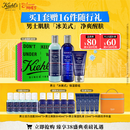 科颜氏（Kiehl's）男士洗面奶250ml+水250ml+乳液75ml护肤品补水保湿 38女神节礼物
