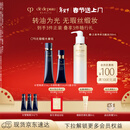 肌肤之钥（CPB）无瑕缎光底妆套组光缎粉霜21mL#I10象牙白+长管隔离37mL